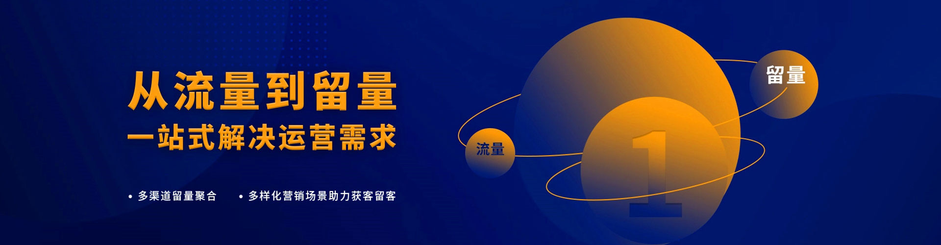 广阳朋友圈信息流